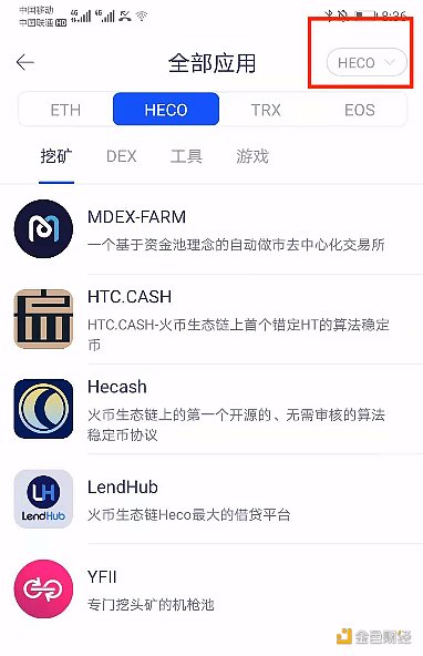 imtoken钱包挖矿win_钱包挖矿教程_钱包挖矿是什么