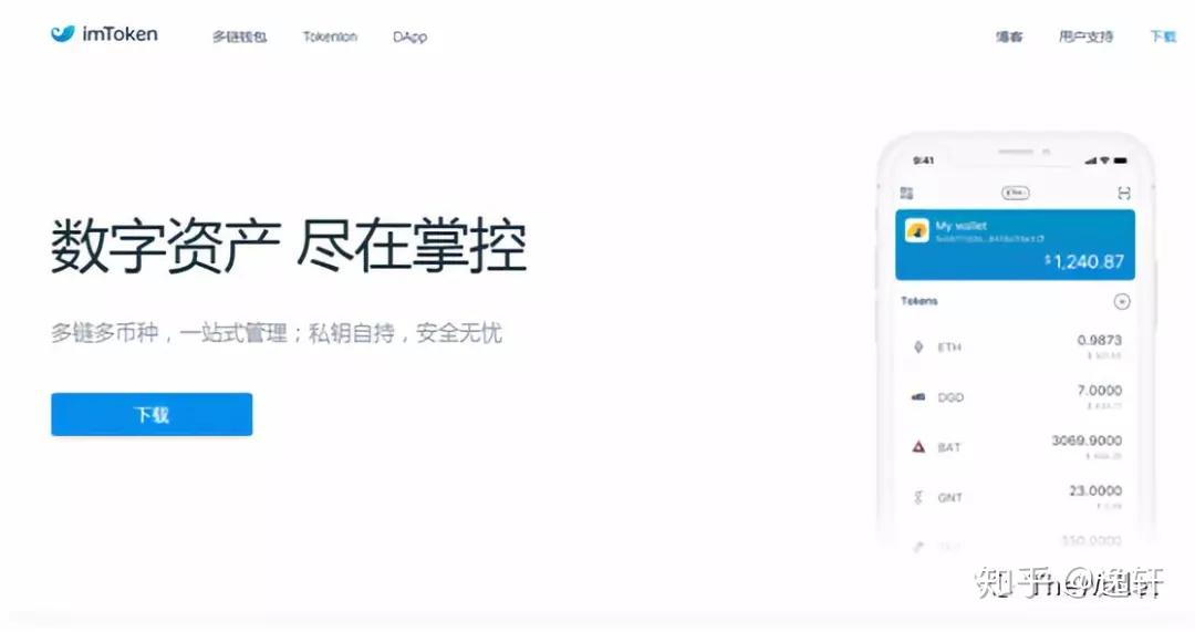 钱包授权查询_钱包授权了挖矿安全吗_TP钱包授权