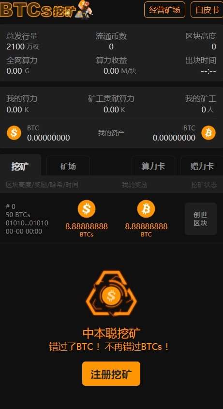im钱包怎么挖矿_钱包挖矿教程_钱包挖矿是什么