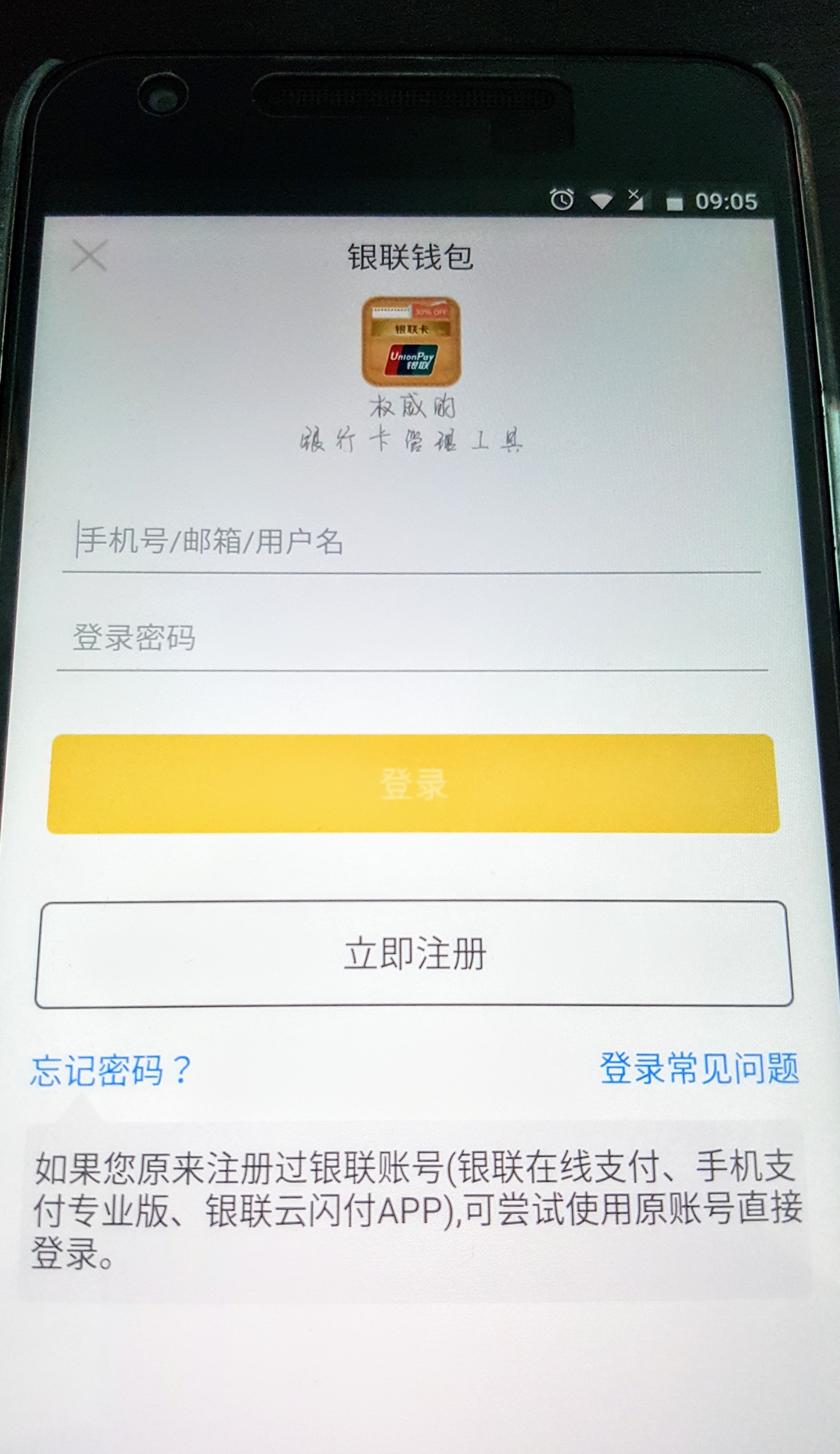TP钱包用法币购买USDT_法币交易怎么提现_法币购买usdt购买流程