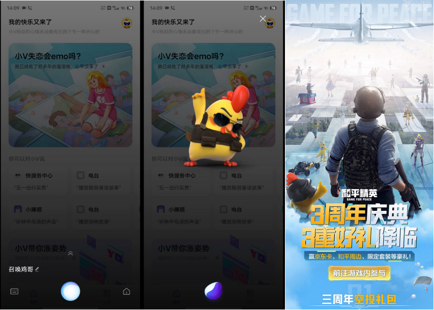 能和手机同时玩的吃鸡游戏_手机喂鸡游戏_可以吃鸡的手游