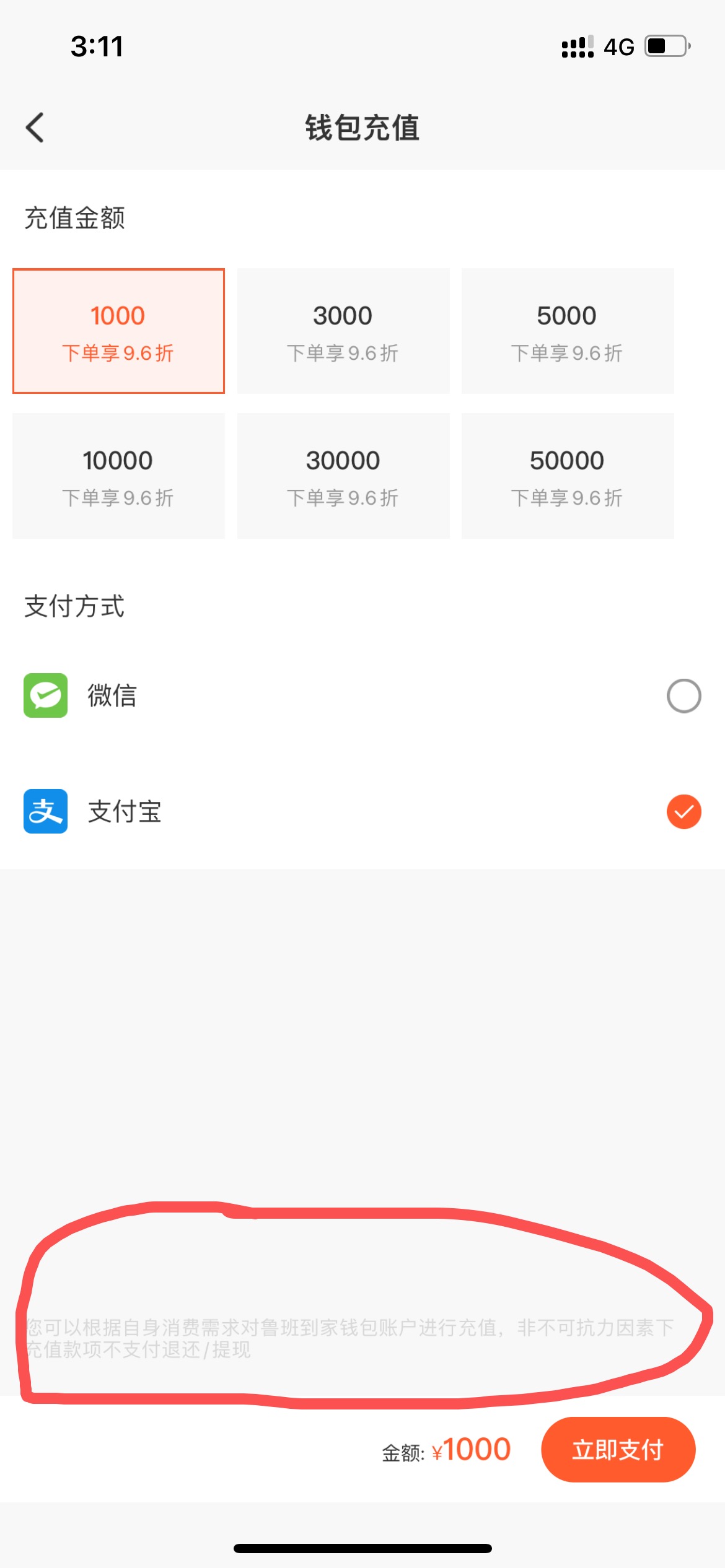 tp钱包怎么变成人民币_据说钱包里的币会涨_人民币钱包是违法吗