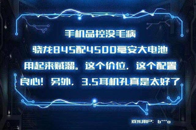 预算6千买什么游戏手机_游戏手机购买推荐_想买个手机玩游戏推荐