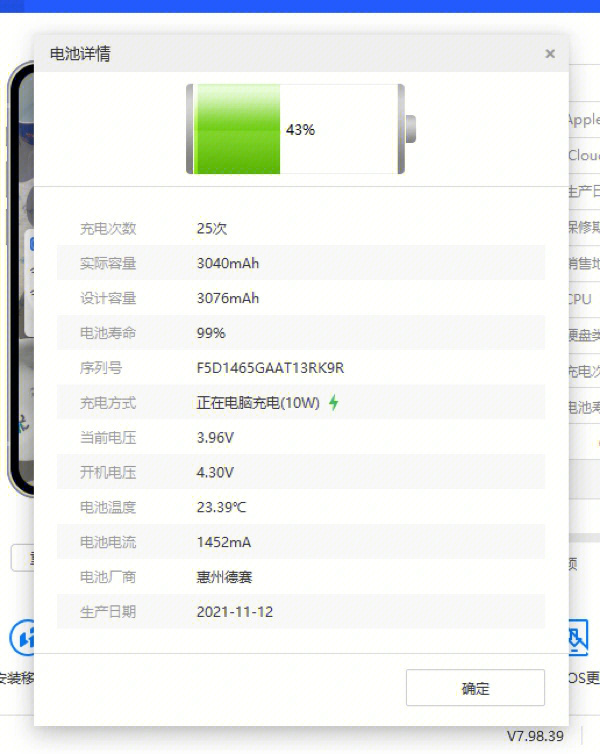 预算6千买什么游戏手机_想买个手机玩游戏推荐_游戏手机购买推荐