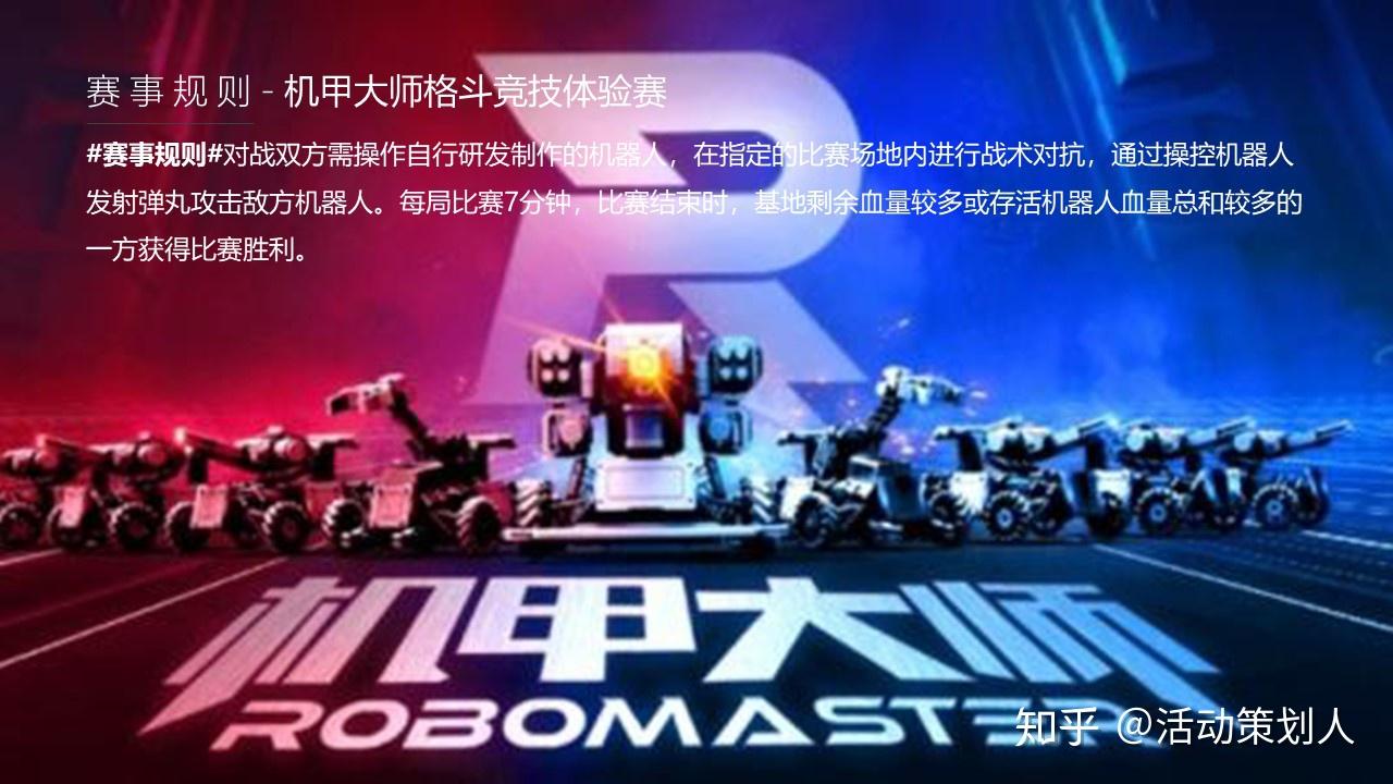 建造机甲手机游戏大全_造机甲的手游_关于建造机甲的手机游戏