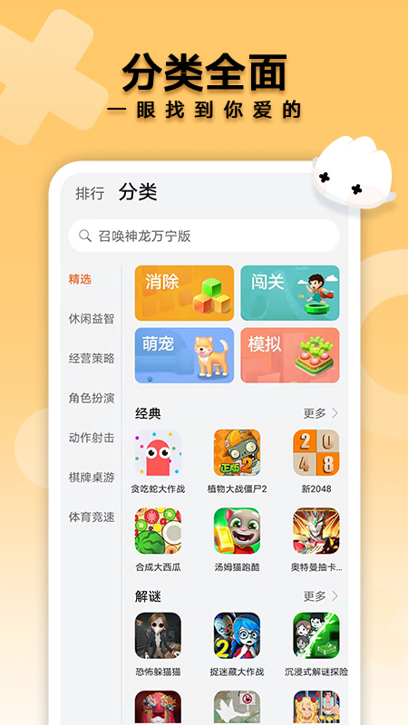 黑鲨游戏手机最新版_黑鲨手机版怎么下载游戏_最新版黑鲨游戏手机