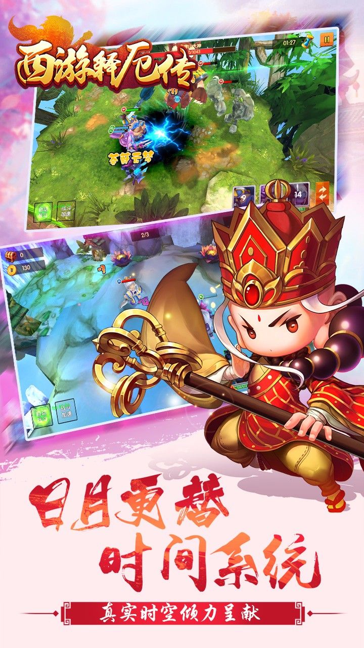 什么手机玩游戏刷视频比较好_怎么用手机玩手游游戏视频_视频手游玩手机游戏用哪个软件