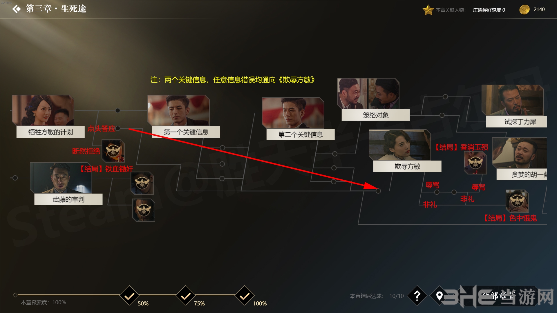 黑鲨游戏客服电话_黑鲨游戏手机公司地址_黑鲨游戏中心