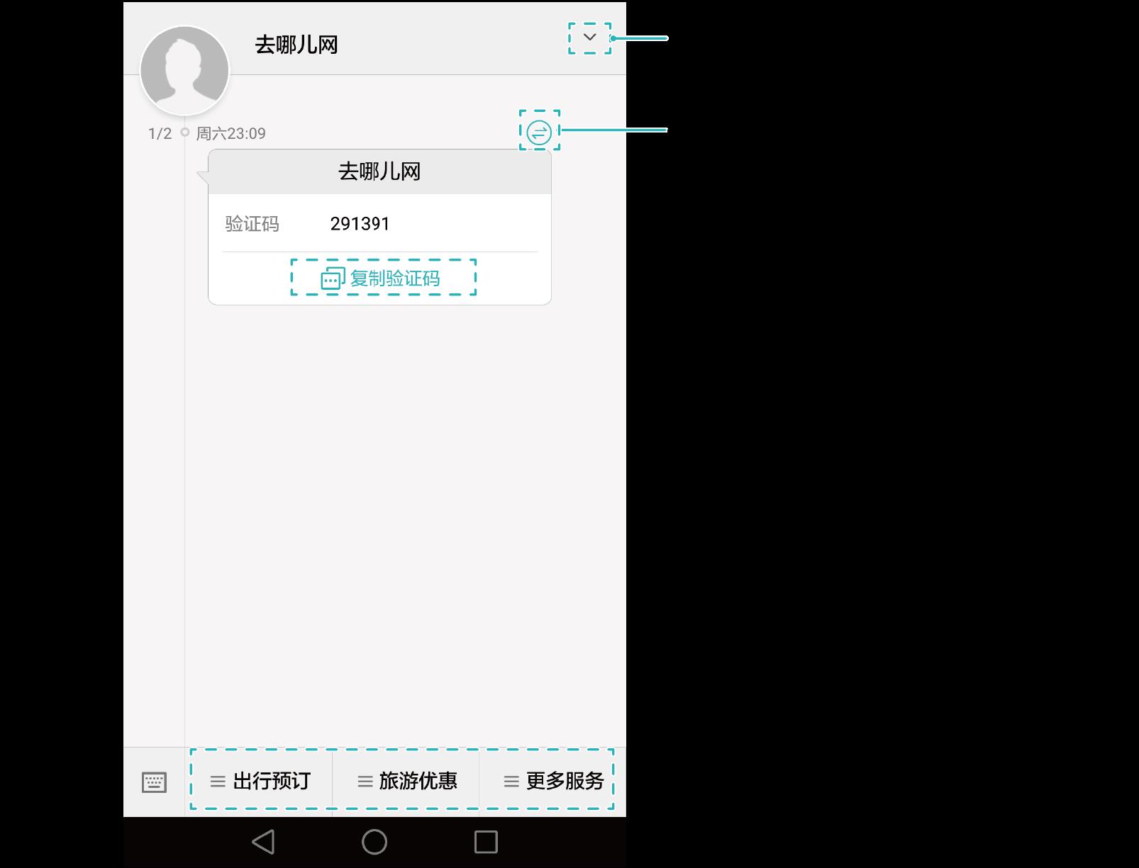 华为蓝条打出闪屏手机会坏吗_华为蓝条打出闪屏手机怎么办_华为手机打游戏出蓝条闪屏