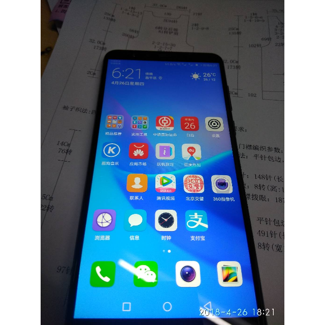 华为蓝条打出闪屏手机怎么办_华为蓝条打出闪屏手机会坏吗_华为手机打游戏出蓝条闪屏