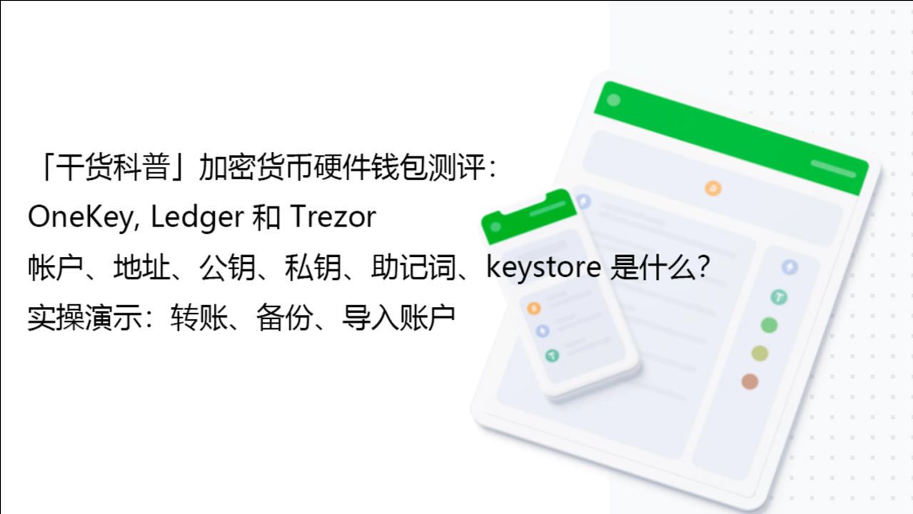 imtoken冷钱包制作_imtokem冷钱包教程_imtoken冷钱包教程
