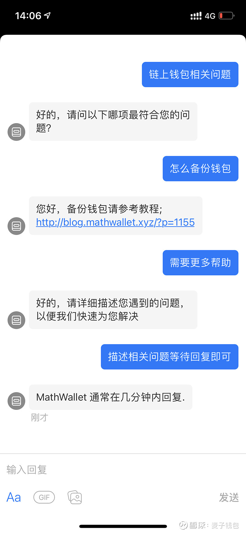 钱包人工客服电话_tp钱包人工客服_钱包客服热线