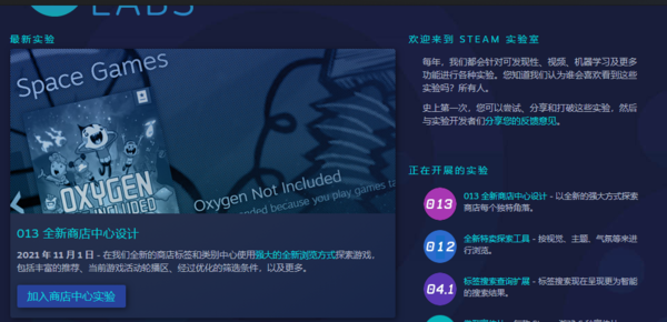混合实验手机游戏_什么是混合实验_混合实验仪
