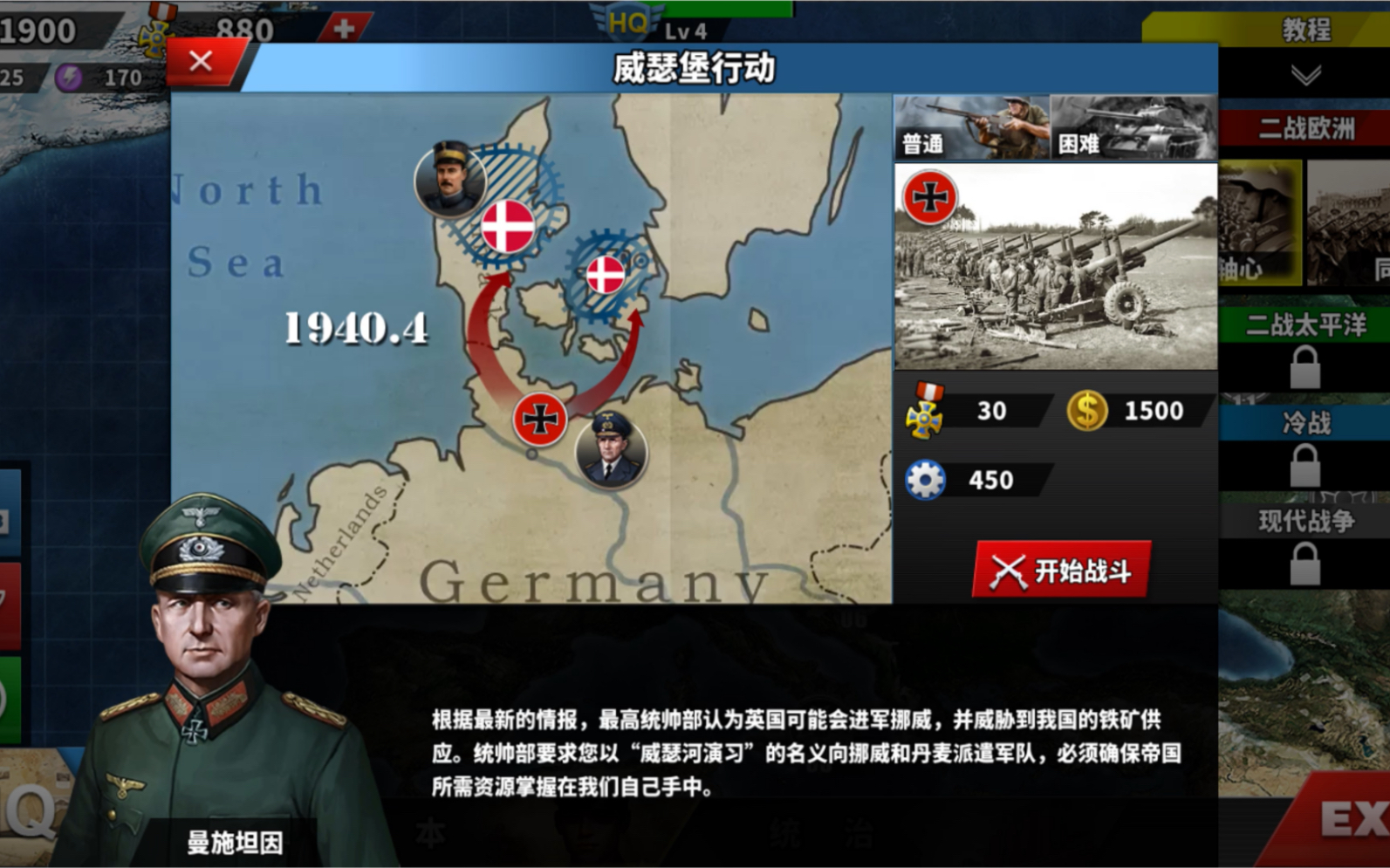 金国威a8手机上的游戏_金国威a8手机上的游戏_金国威a8手机上的游戏