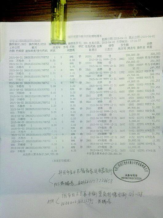 imtoken钱包提现教程_imtoken提现人民币步骤_imtoken提现教程