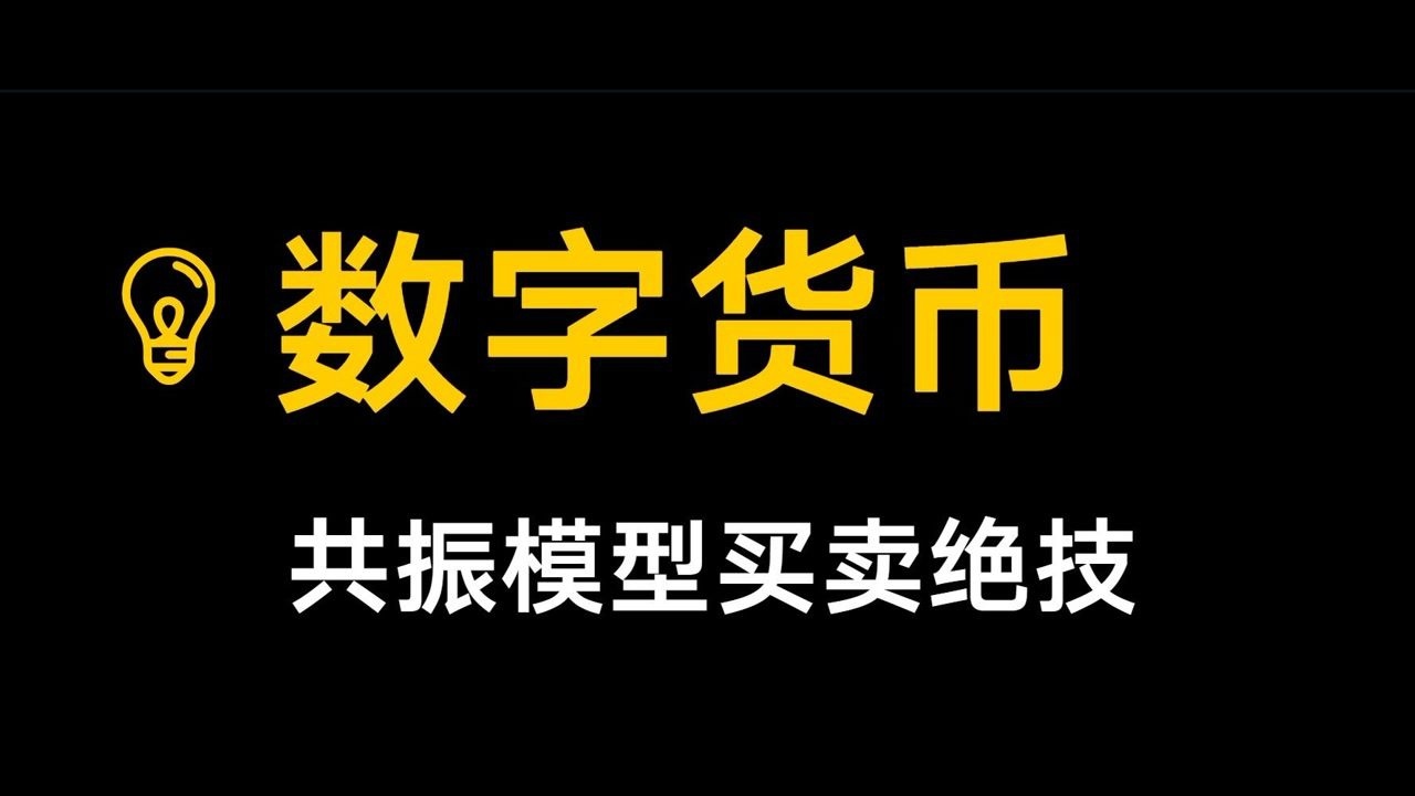 imtoken最小卖出数量_imtoken卖币_imtoken买卖