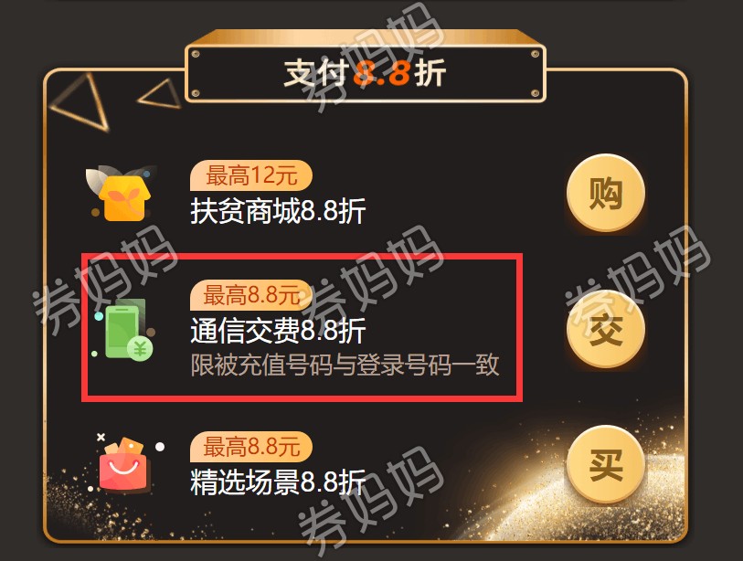 钱包ios_钱包iphone_im钱包苹果版app