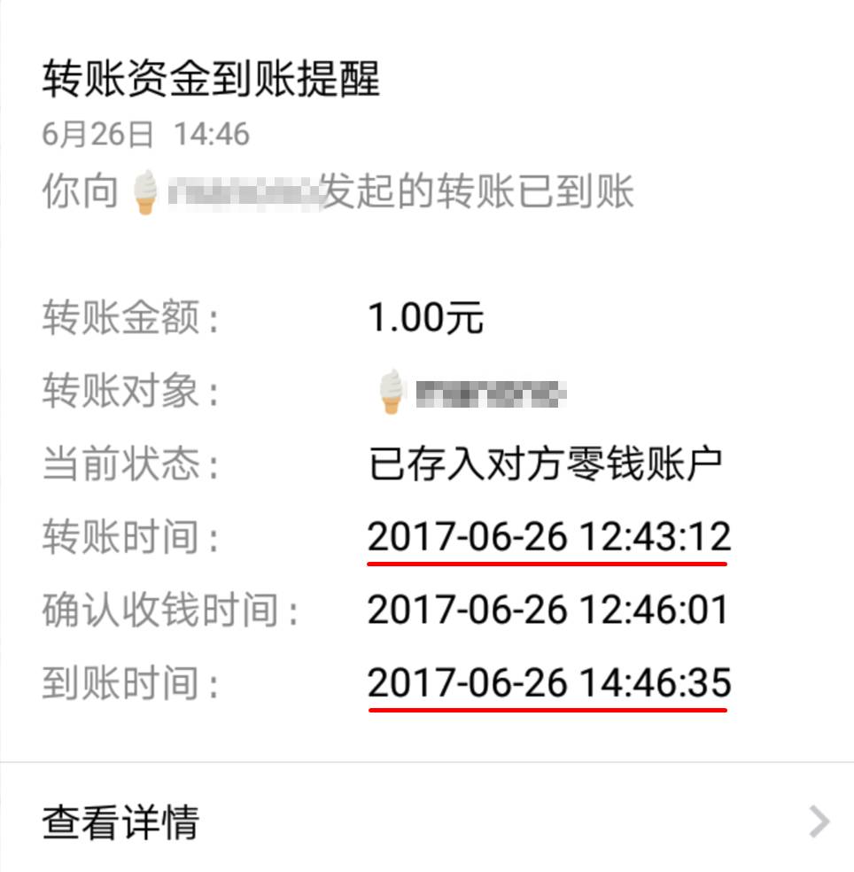钱包退还什么时候到账_imtoken钱包转账能退回吗_钱包退回怎么退
