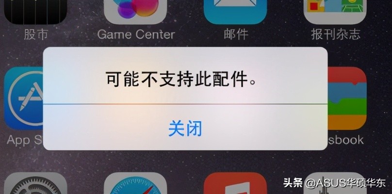 闪退苹果手机怎么办_imtoken苹果手机闪退_qq闪退苹果手机