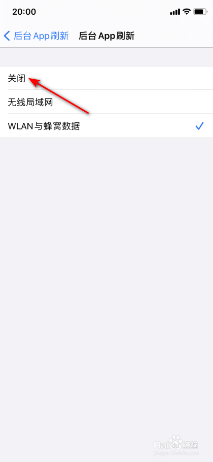 imtoken苹果手机闪退_闪退苹果手机怎么办_qq闪退苹果手机