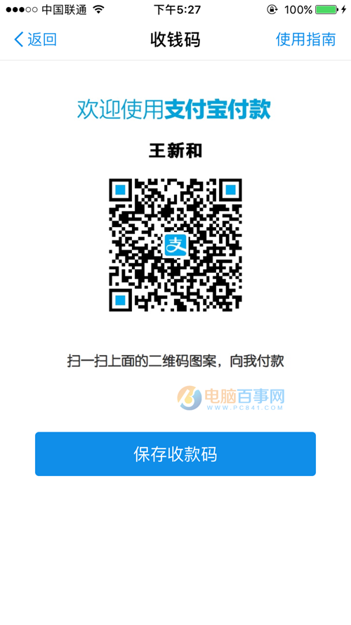 钱包app下载苹果手机_apple钱包下载_苹果手机怎么下载tp钱包