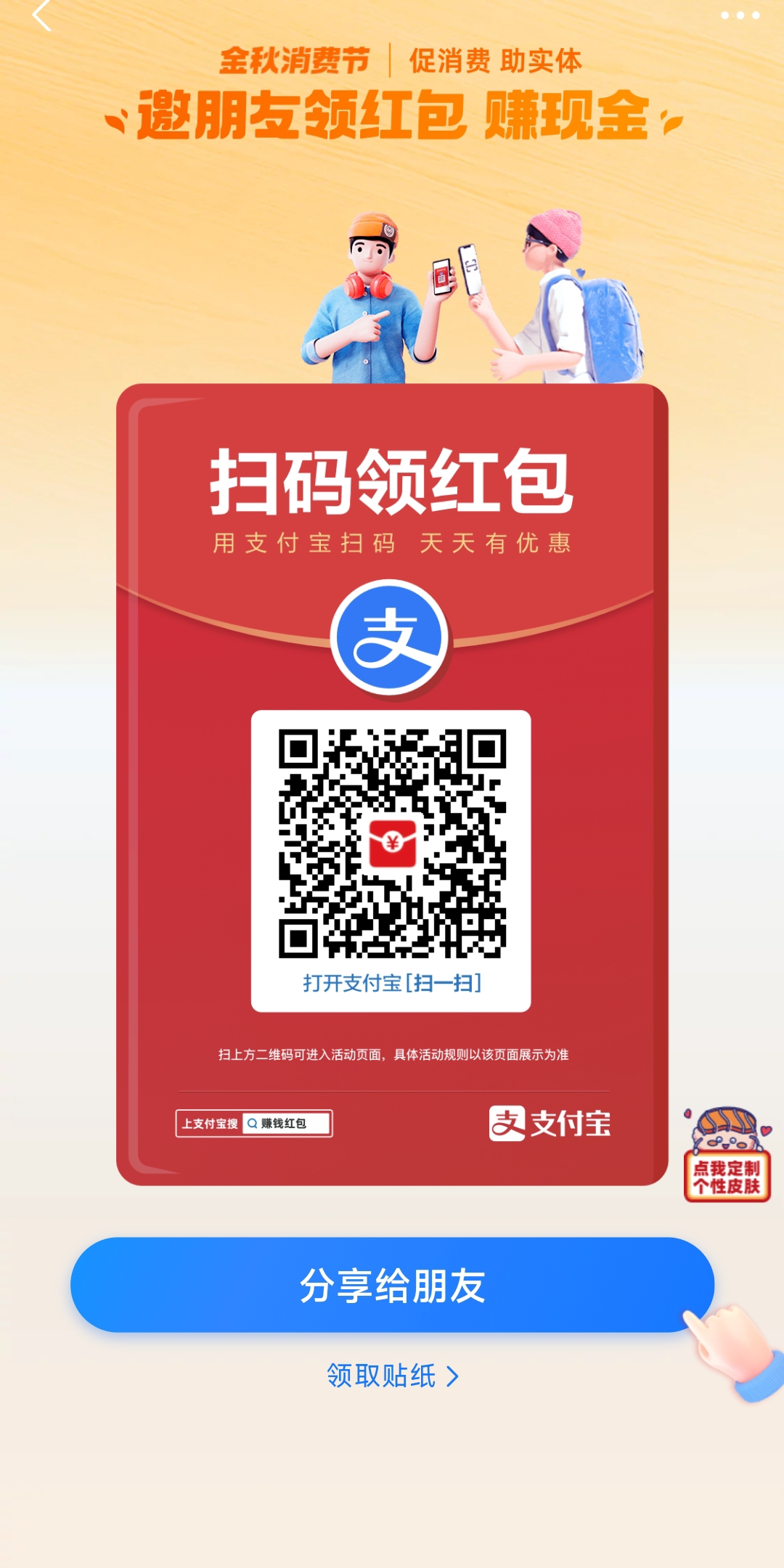 钱包app下载苹果手机_apple钱包下载_苹果手机怎么下载tp钱包