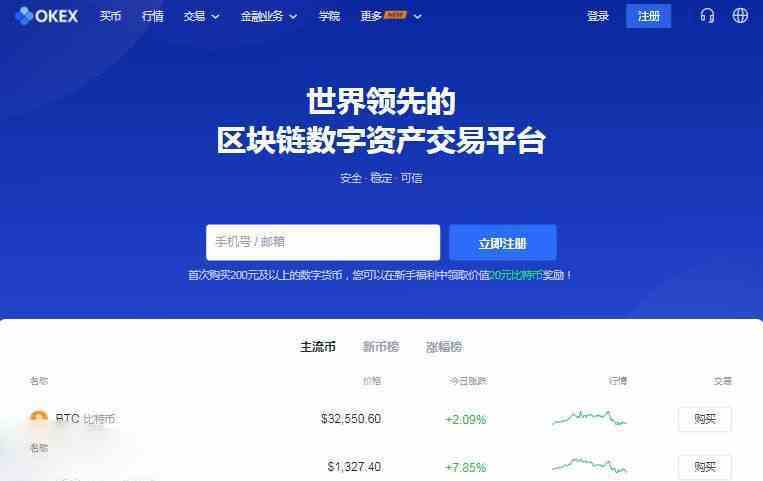 钱包的币怎么变现_im钱包提币使用流程_钱包币怎么提到交易所