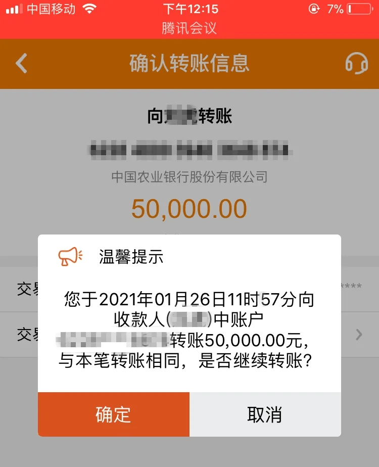 tp钱包转币到火币需要多久_币钱包转交易所手续费是多少_币转钱包手续费