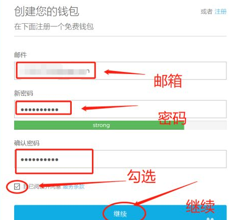 tp钱包创建失败是怎么回事_tp钱包创建失败是怎么回事_tp钱包创建失败是怎么回事