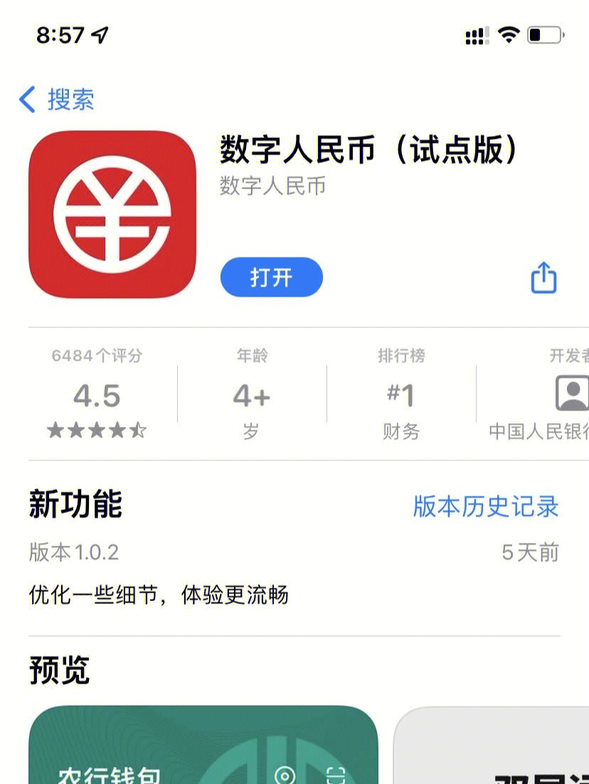 tp钱包安装不了怎么办_tplink路由器安装_tp钱包下载安装