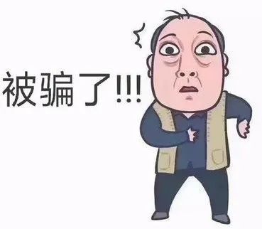 imtoken诈骗短信被骗_诈骗短信我是_imtoken诈骗