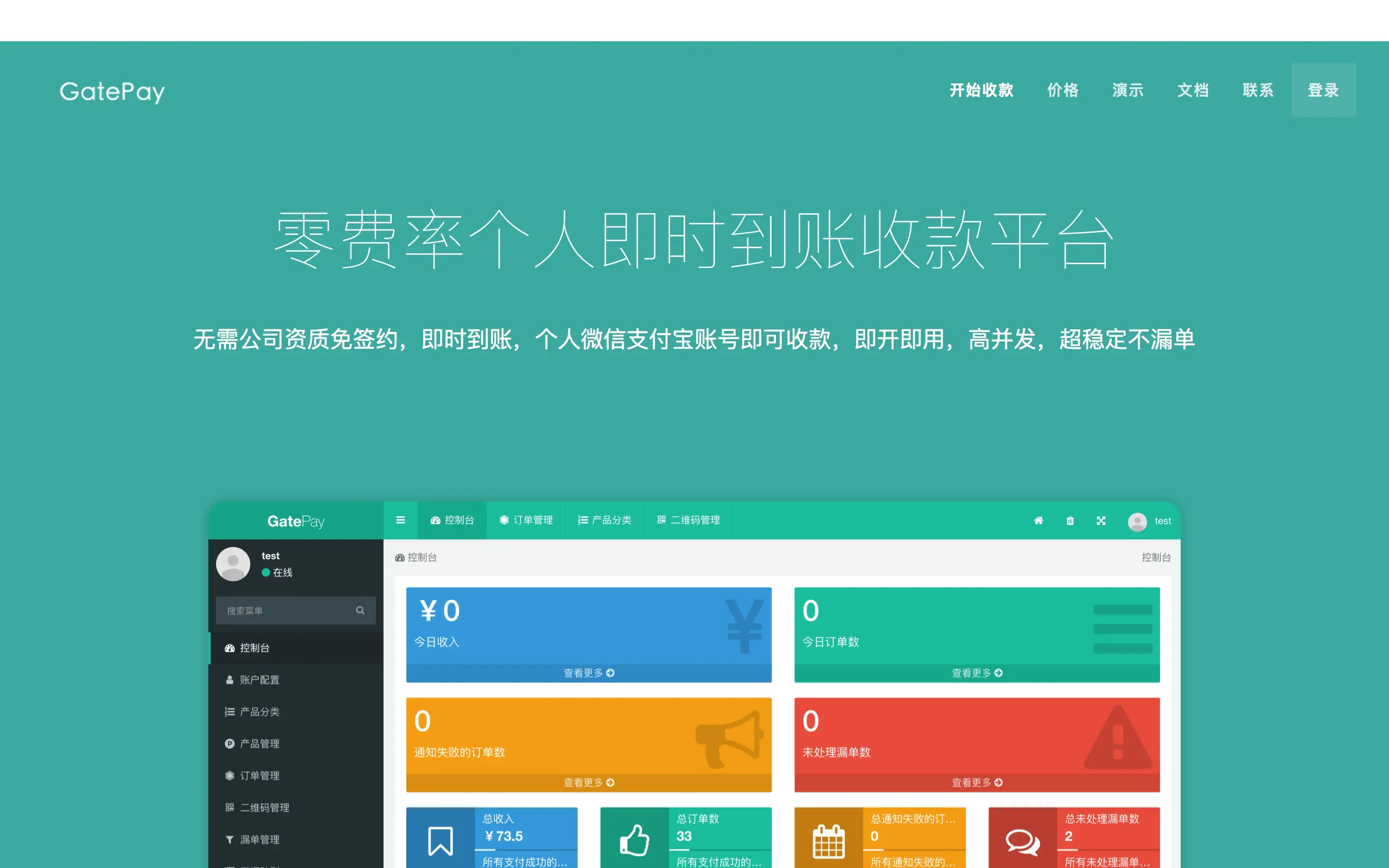 钱包开源_钱包app开发找哪家好_tp钱包开发者api
