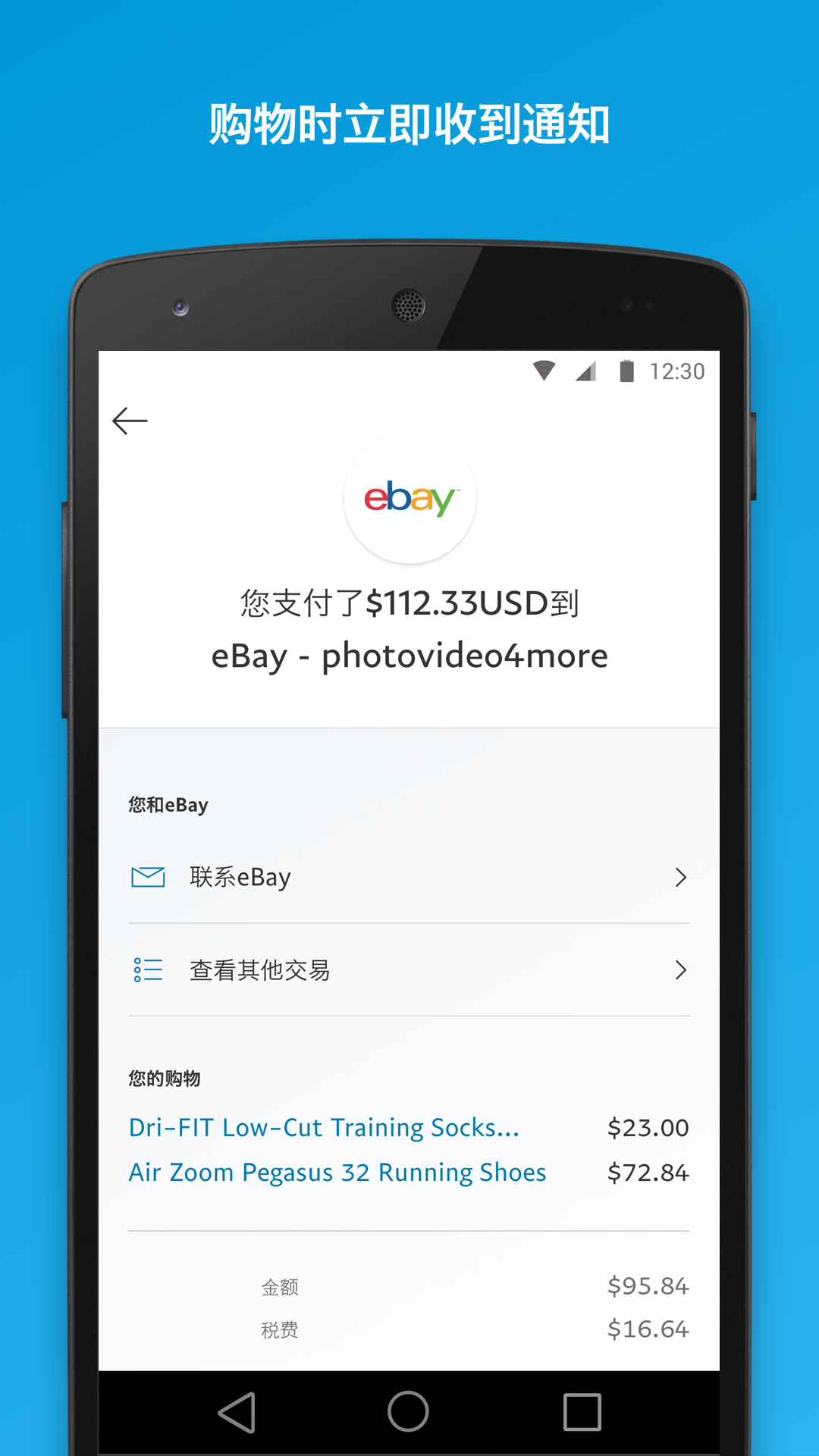 tp钱包安卓版下载_tp钱包最新版下载_钱包app下载