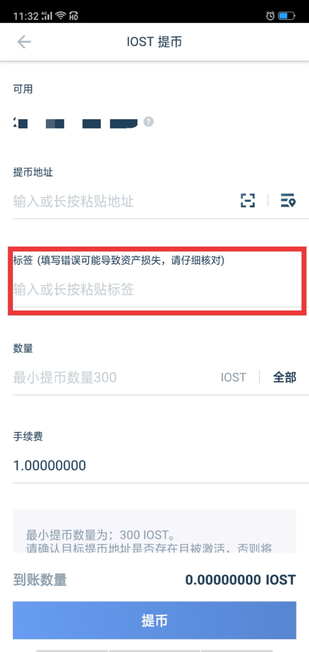 钱包币怎么提到交易所_tp钱包怎么提币_钱包提币到交易所多久到账