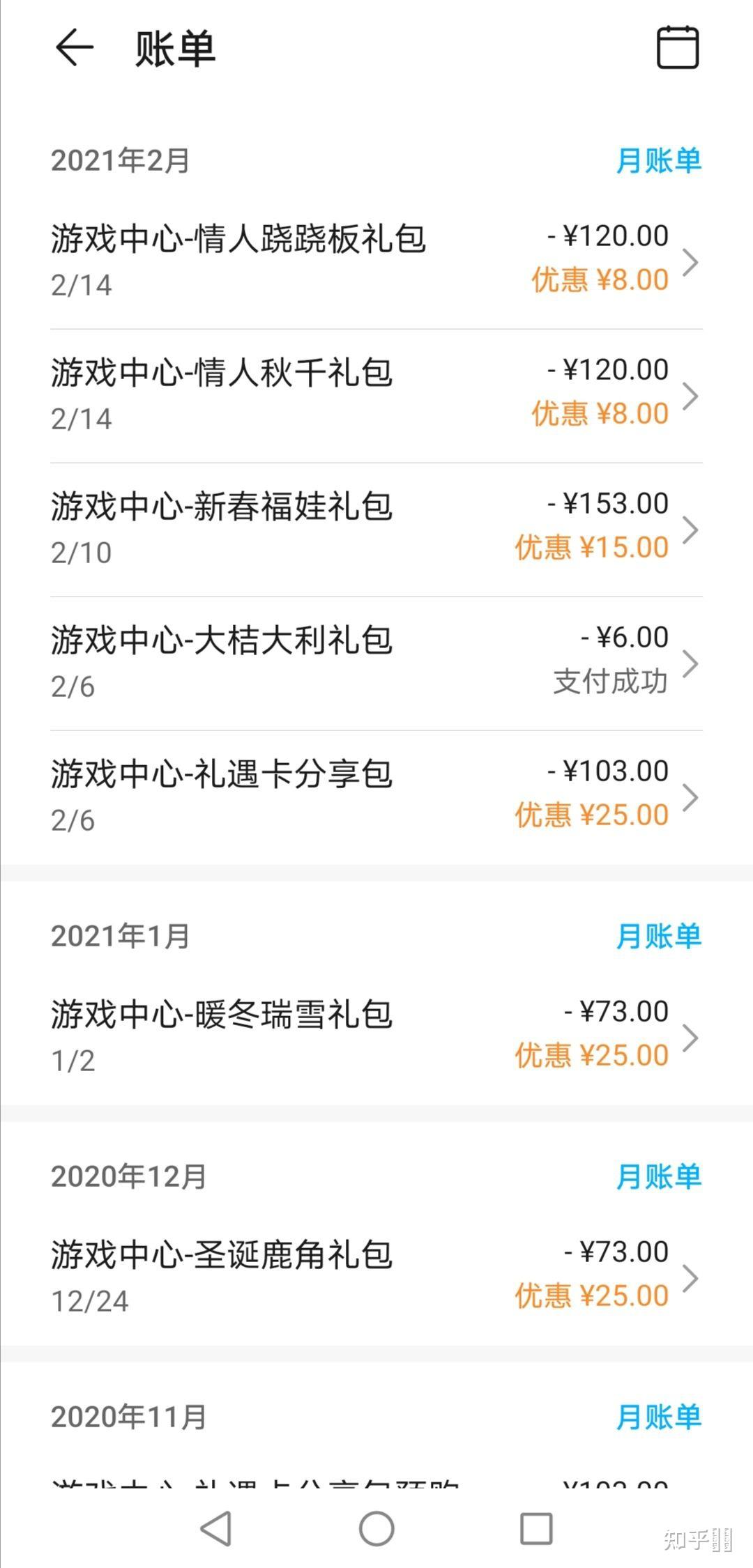 华为手机游戏优惠券领取_华为手机有游戏优惠劵吗_华为优惠券游戏