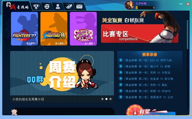 江苏有哪些游戏_江苏游戏公司_江苏手机游戏