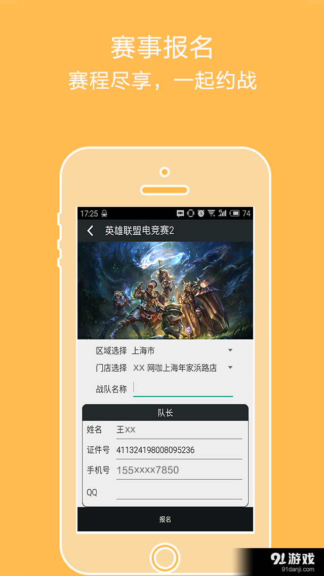 江苏游戏公司_江苏手机游戏_江苏有哪些游戏