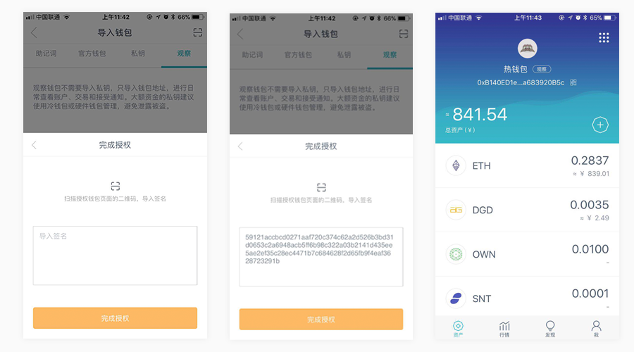 钱包签名是什么意思_钱包签名授权安全吗_tp钱包签名授权