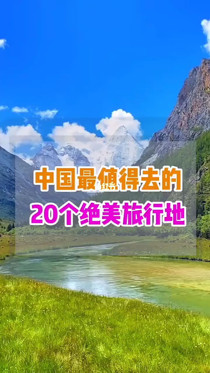 旅行世界手机游戏推广词语_旅行世界手机游戏推广词语_旅行世界手机游戏推广词语