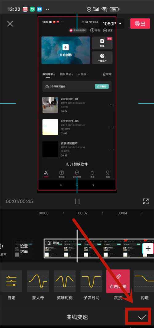 剪影推荐手机游戏怎么弄_剪影推荐手机游戏有哪些_剪影游戏手机推荐