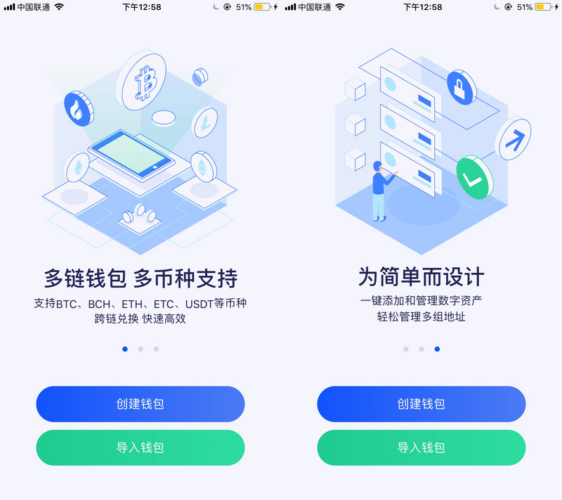 身份钱包单底层钱包_tp钱包的身份钱包和单链钱包_zsc链钱包