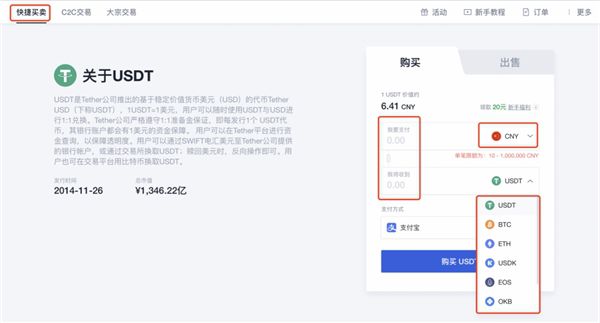 钱包存usdt挖矿SFP_钱包存usdt挖矿骗局_tp钱包怎么存usdt