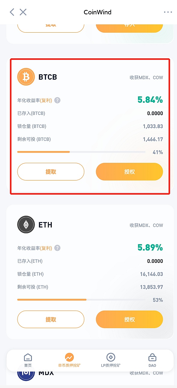 怎么查看tp钱包授权_钱包授权管理系统_tp钱包怎么看授权