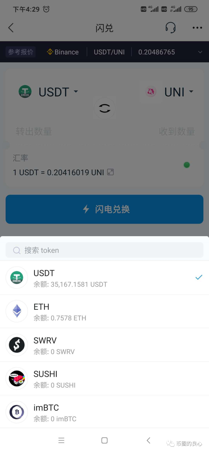 钱包合约地址查询_tp钱包怎么查币的合约地址_钱包合约地址买币