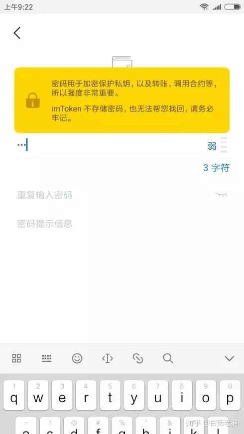 钱包app安全可靠吗_钱包平台安全吗_im钱包官网安全吗