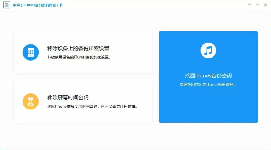 imtoken钱包密码忘了_如何找回钱包密码_imtoken钱包怎么找回密码
