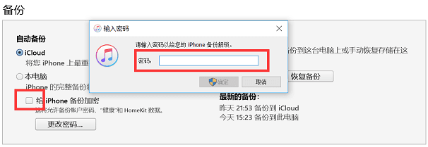 如何找回钱包密码_imtoken钱包密码忘了_imtoken钱包怎么找回密码
