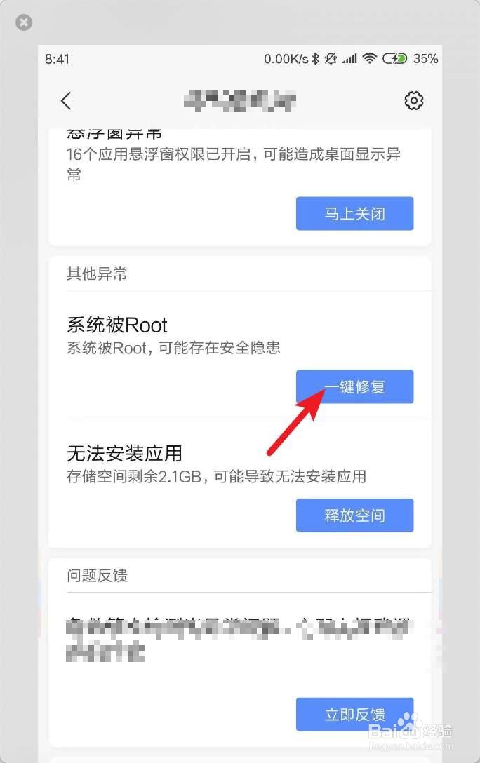 imtoken钱包怎么找回密码_imtoken钱包密码忘了_如何找回钱包密码