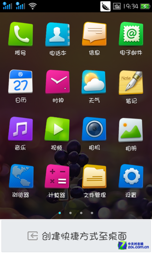 图标隐藏找手机游戏怎么找_怎样找手机隐藏的游戏图标_隐藏游戏的图标