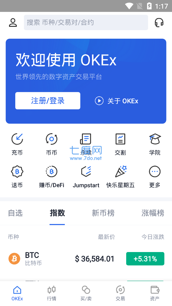 imtoken兑换要手续费吗_imtoken如何兑换trx_imtoken怎么兑换